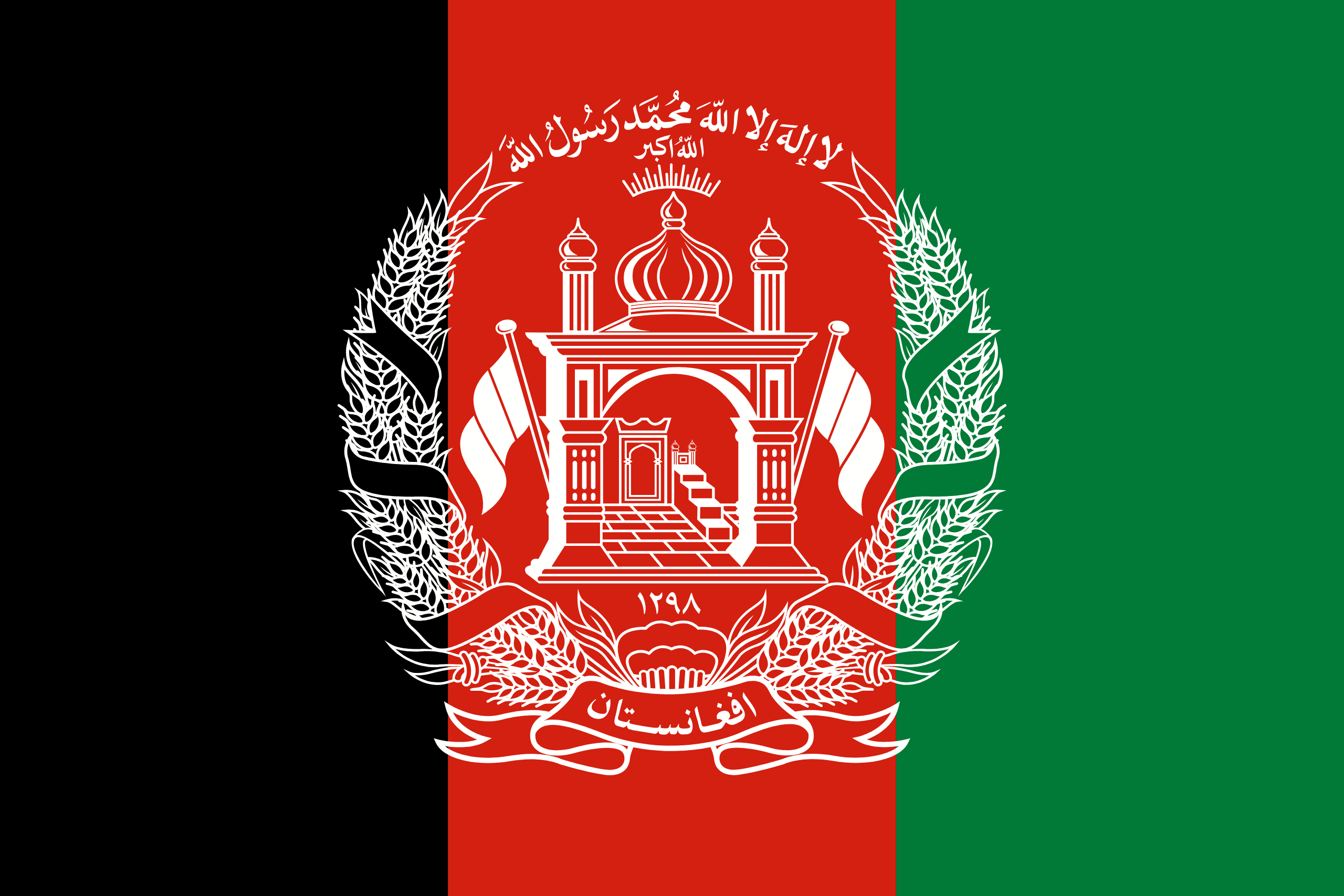Afghanistan Flag